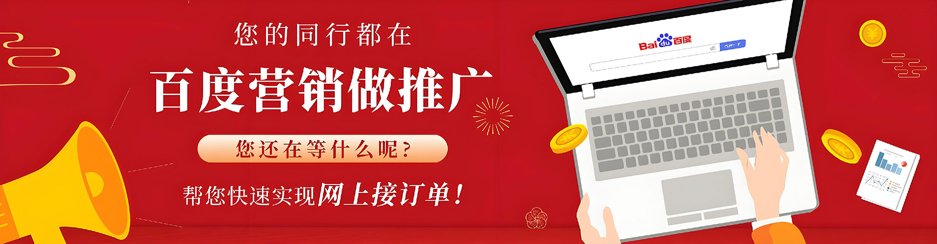 康定sem服务