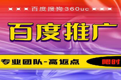 案例解析：专业竞价推广代运营团队实操