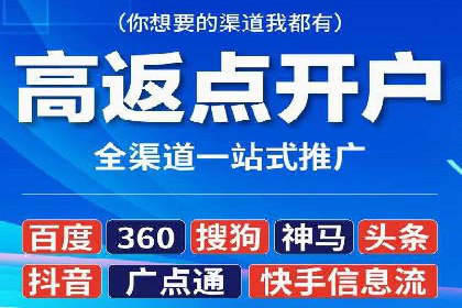 百度推广代运营实战：如何快速获取潜在客户