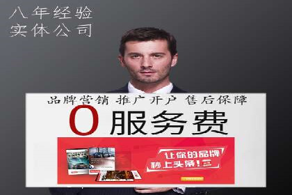 百度网络推广在社交媒体平台的成功实践
